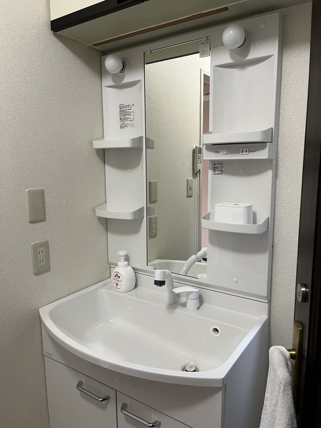 ニコハウスとは 株式会社Cotton Tree(ニコハウス)